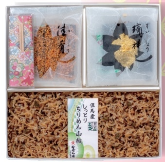 １００グラム 関東発送　送料込み　花山椒 100グラム 関東発送 送料込み 花山椒 100グラム 関東発送