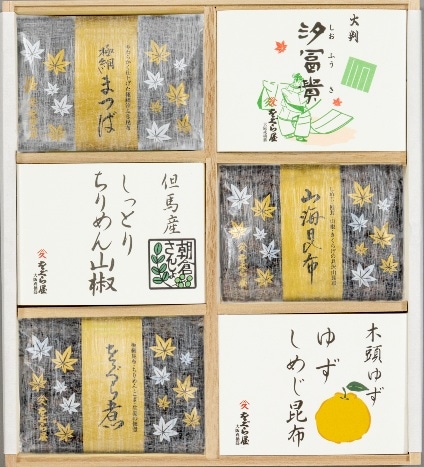 昆布詰合せ GK-50 | すべての商品 | をぐら屋 大阪戎橋筋