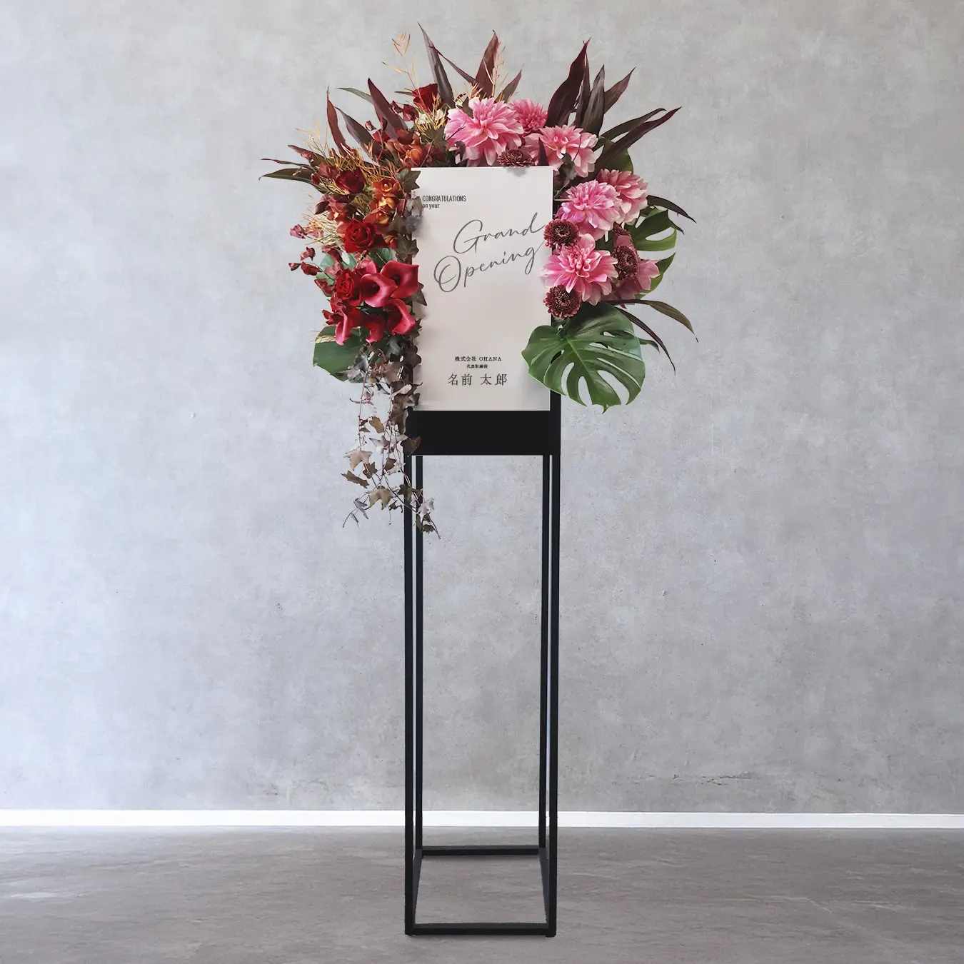 Flower Stand