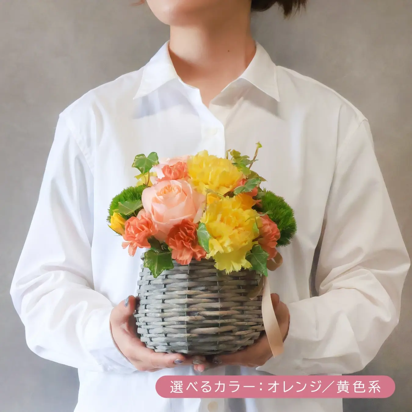 【定番商品】バスケットアレンジ Mサイズ  カーネーションとバラ