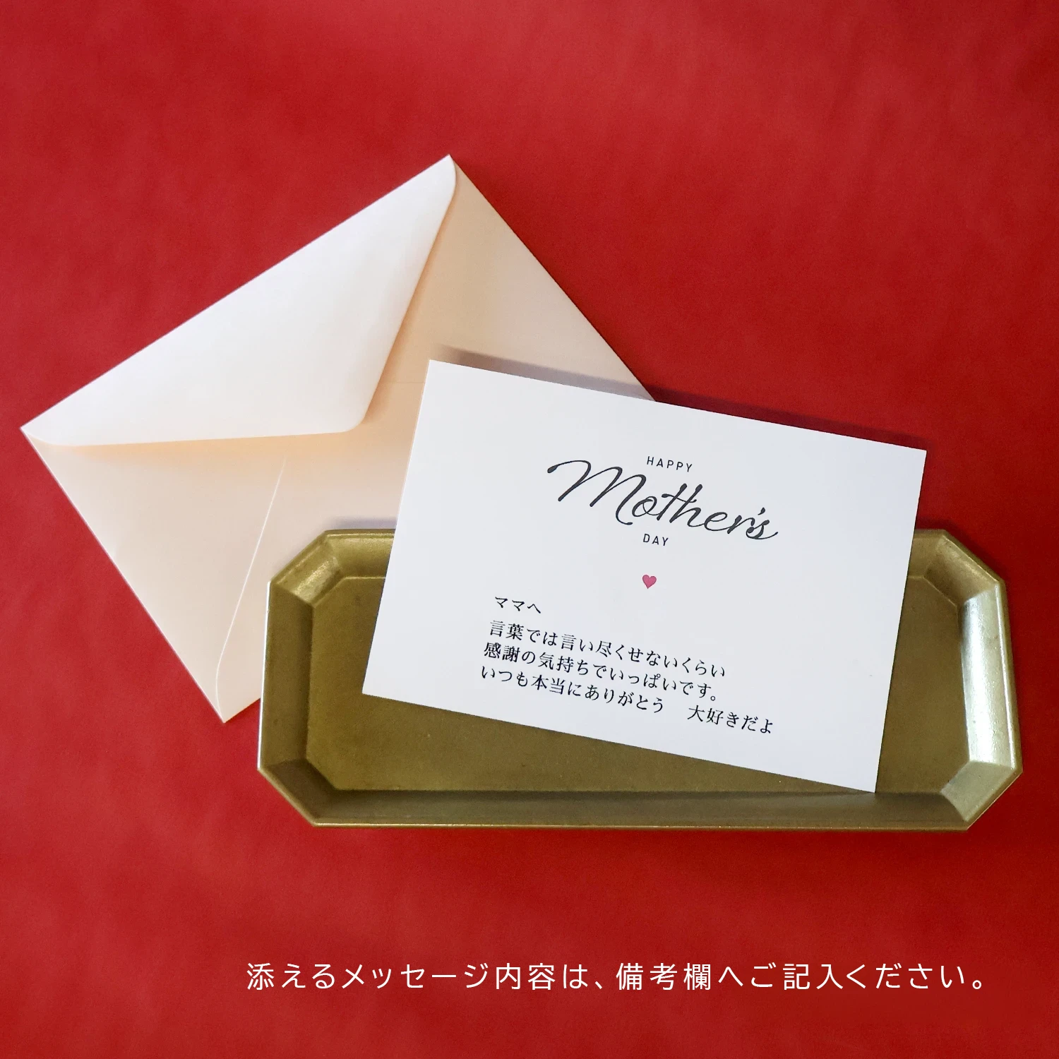 そのまま飾れるブーケ Sサイズ　