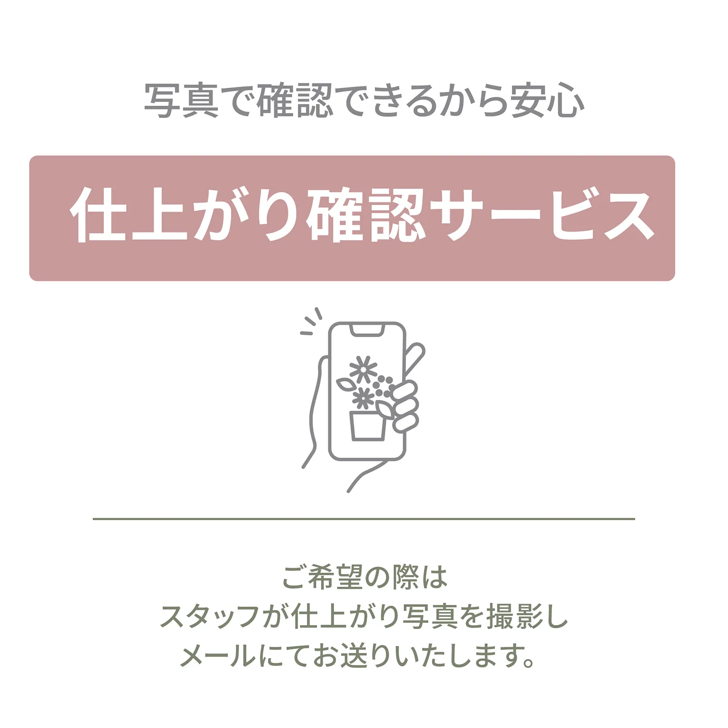 【特別な1束】ありがとうの花束 プレミアムブーケ