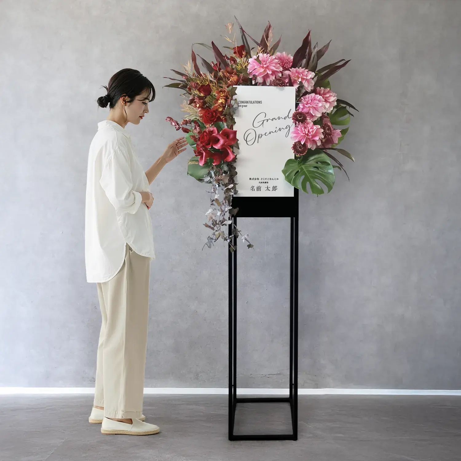 【おしゃれ】MAKANAオリジナル立て札デザイン フラスタ 