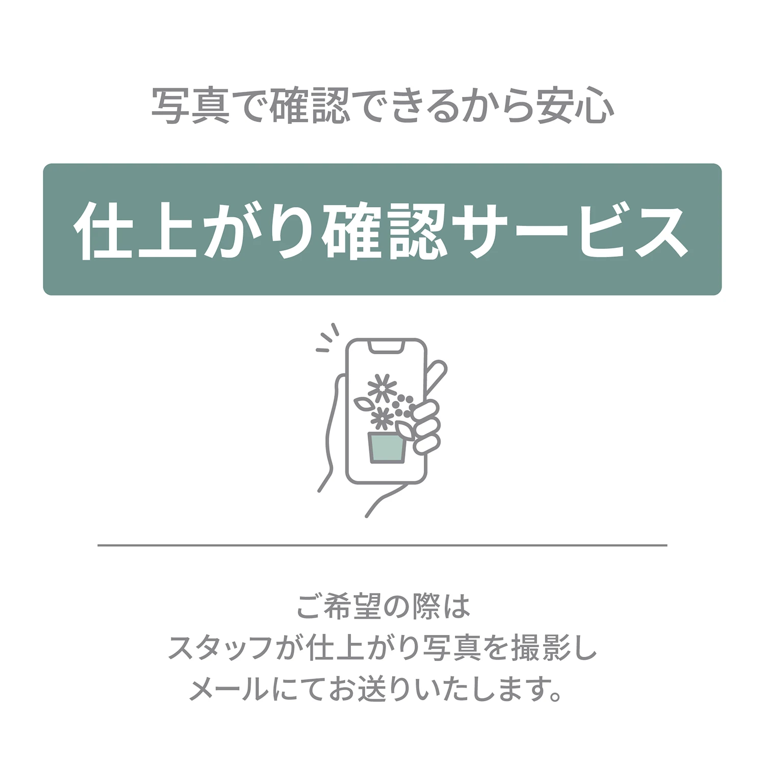 スタンディングブーケ Sサイズ　