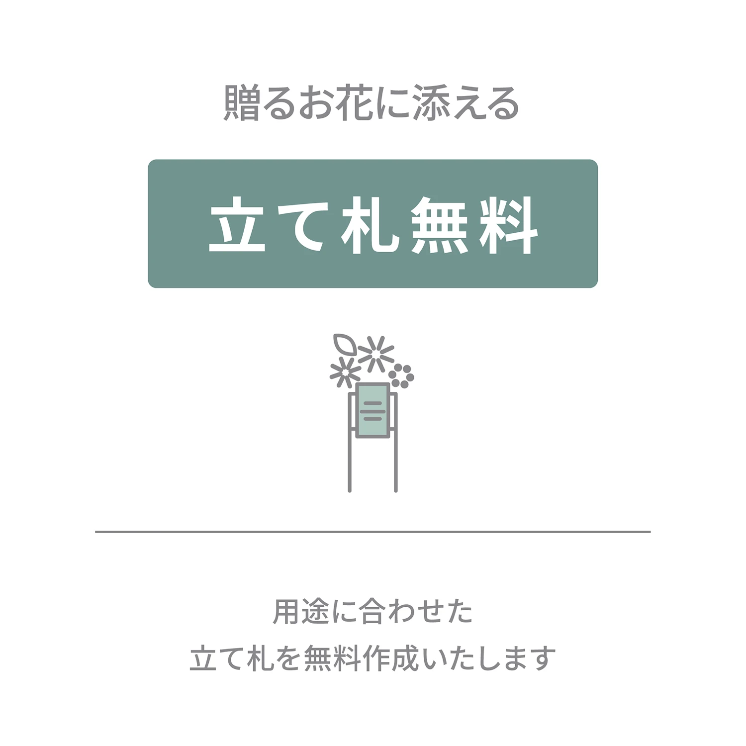 NEW |【特別なお祝いに】ひまわり、という名の主役。夏空スタンド