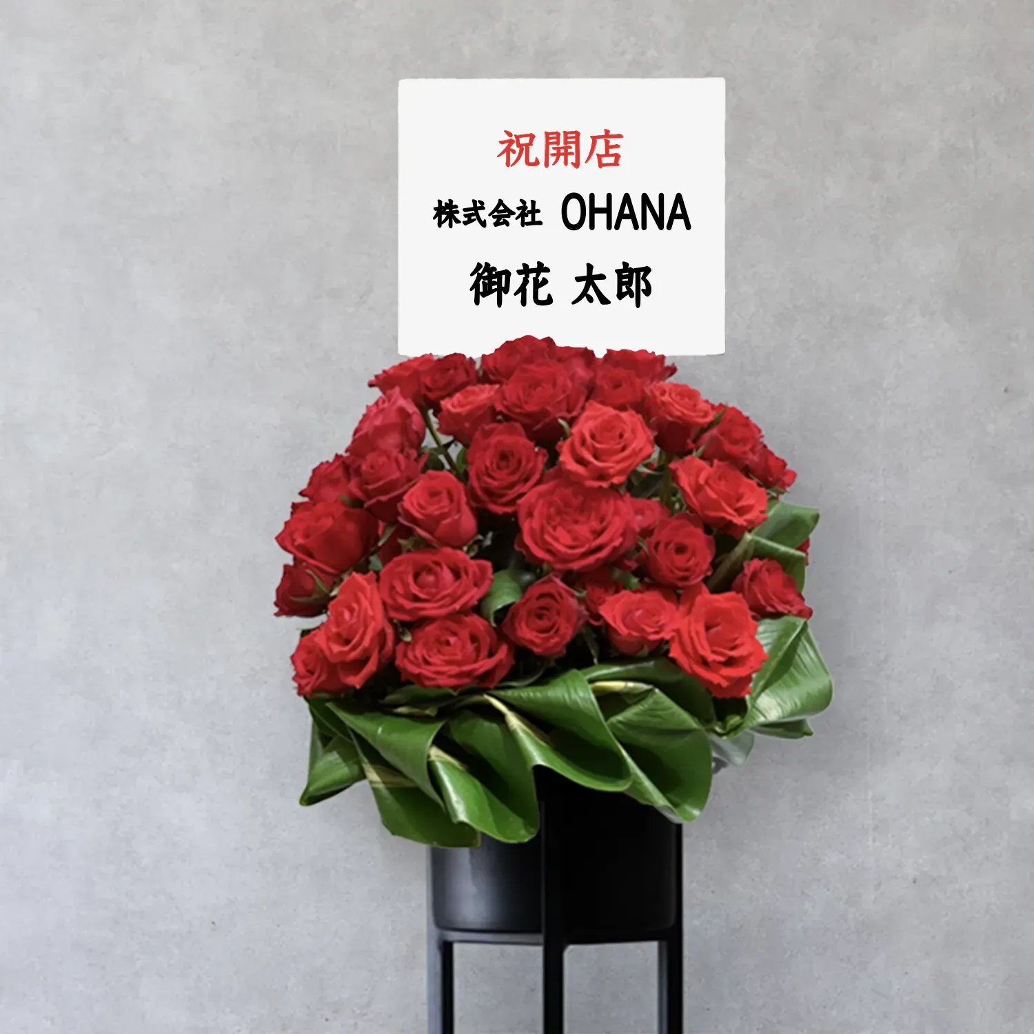 【特別なお祝いに】バラ本来の美しさが際立つ品格漂う一品