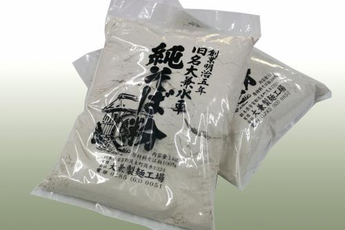 純そば粉（1kg）