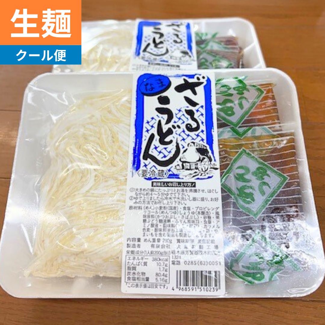 生ざるうどん