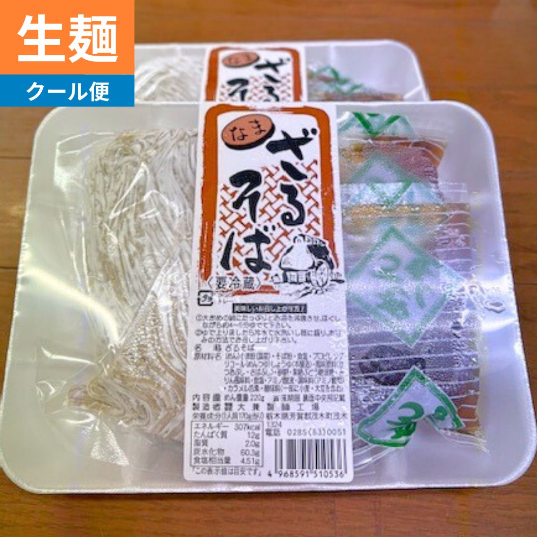 生ざるそば
