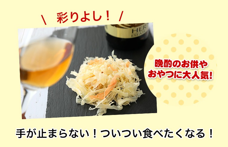 北海道サーモン 花チーズ50g 3袋 メール便 送料無料 おつまみ探検隊 北海道サーモン 花チーズ50g 3袋 メール便 送料無料 おつまみ探検隊