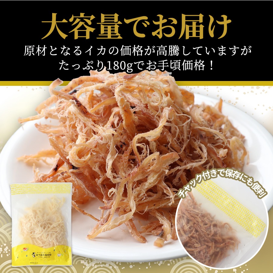 ���٤뤵�����������դ���������180g �ڥ᡼���ء�����̵����