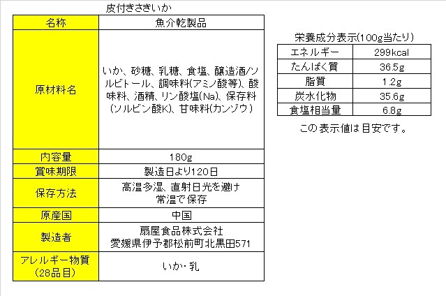 ���٤뤵�����������դ���������180g �ڥ᡼���ء�����̵����