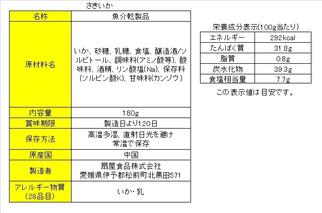 ���٤뤵�����������դ���������180g �ڥ᡼���ء�����̵����