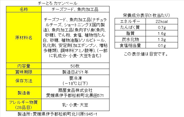 �����Ȥ����ޥ�١���50�����������̵���������