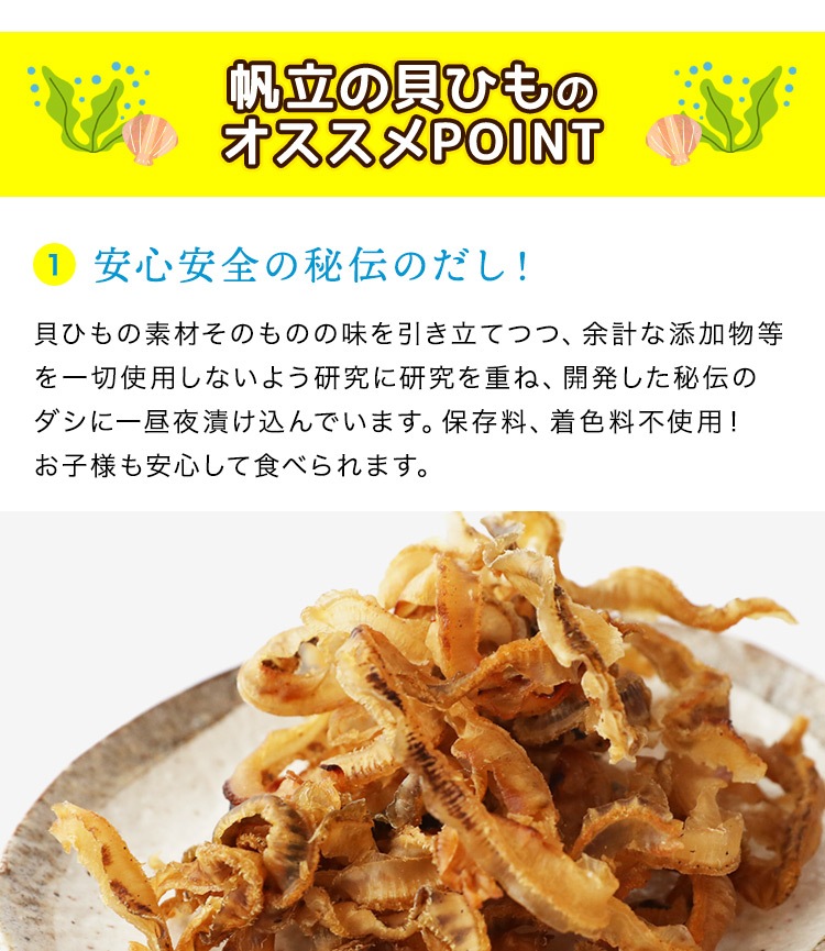 �̳�ƻ���ۤ��Ƴ��Ҥ�180g��4�� ������̵����