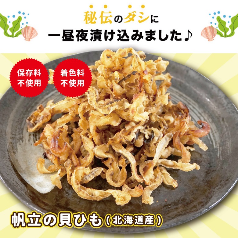 �̳�ƻ���ۤ��Ƴ��Ҥ�180g��6�� ������̵����