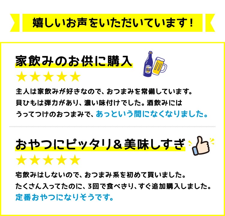 �̳�ƻ���ۤ��Ƴ��Ҥ�180g��6�� ������̵����