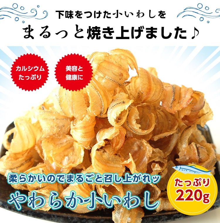 ���餫�����路220g �ڥ᡼���ء�����̵����