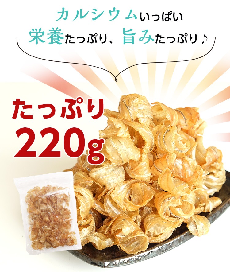 ���餫�����路220g �ڥ᡼���ء�����̵����