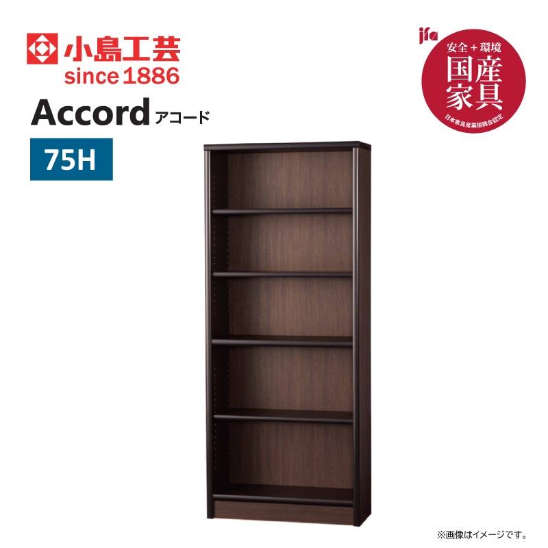 シェルフ◆ハイタイプ◆小島工芸◆本棚◆木製◆中古品(2412③) シェルフ◇ハイタイプ◇小島工芸◇本棚◇木製◇中古品(2412③