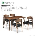 �ڥ����ɥ������������ 4�ͳݤ������˥󥰥��åȡʥ٥����������ˡ��Υ��135cm����������ʥå�