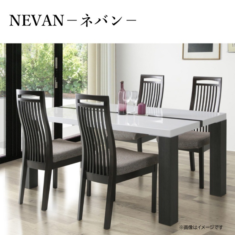 シギヤマ家具ダイニングテーブル優シリーズダイニングセット北欧