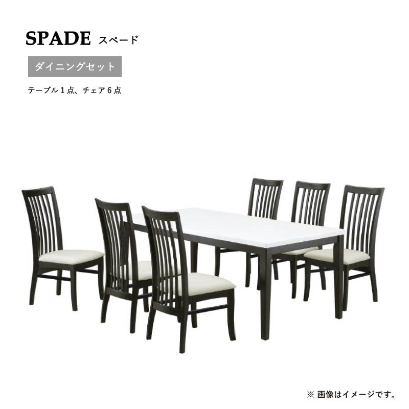 ＠＠にゃん＠＠　ダイニングテーブル　関家具DOUBLEDAY　180cm にゃん＠＠ ダイニングテーブル 関家具DOUBLEDAY 180cm にゃん