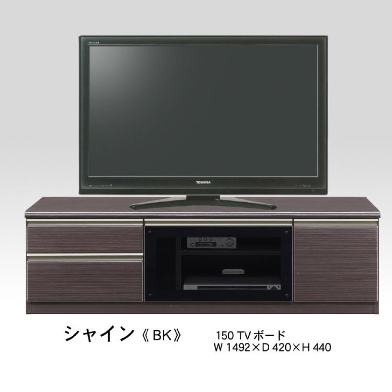 テレビボード　オーディオボード　シャイン150TVボード 幅150］ ボレロⅡ｜ 木目調 ルーバー テレビボード
