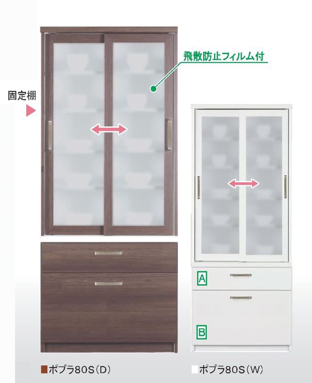 レンジボード 3枚扉 泉洋化工