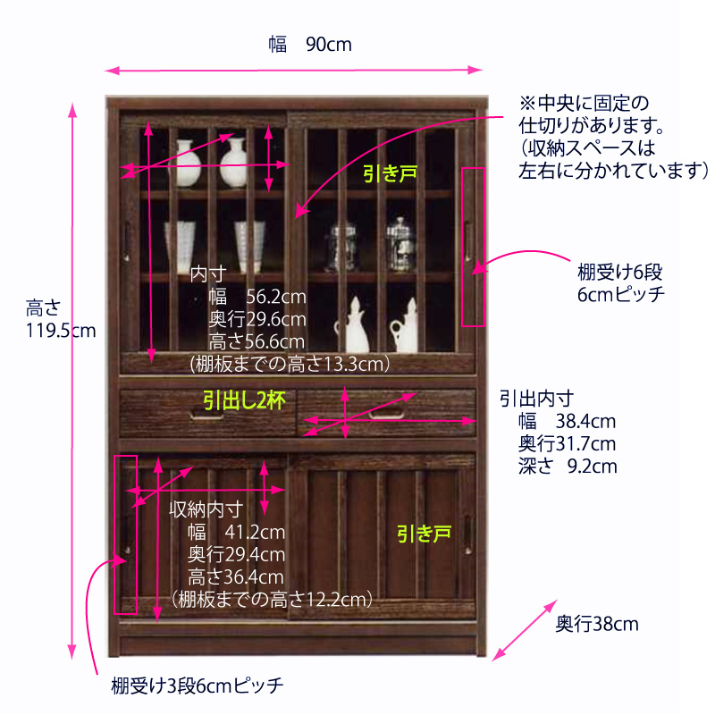 キャビネット 鎌倉90キャビネットH | Ohkawa ONLINE SAITAMA