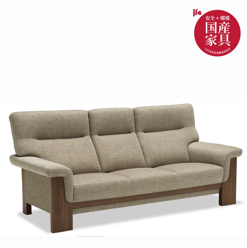 【カリモク】3人掛け布張りソファ　UU7903 幅205cm karimoku　国産家具-Ohkawa ONLINE SAITAMA