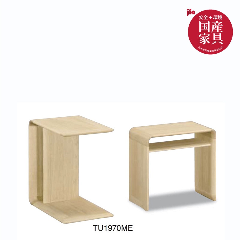 カリモク】 サイドテーブル 天板オーク無垢材 TU1970ME 幅41.5cm