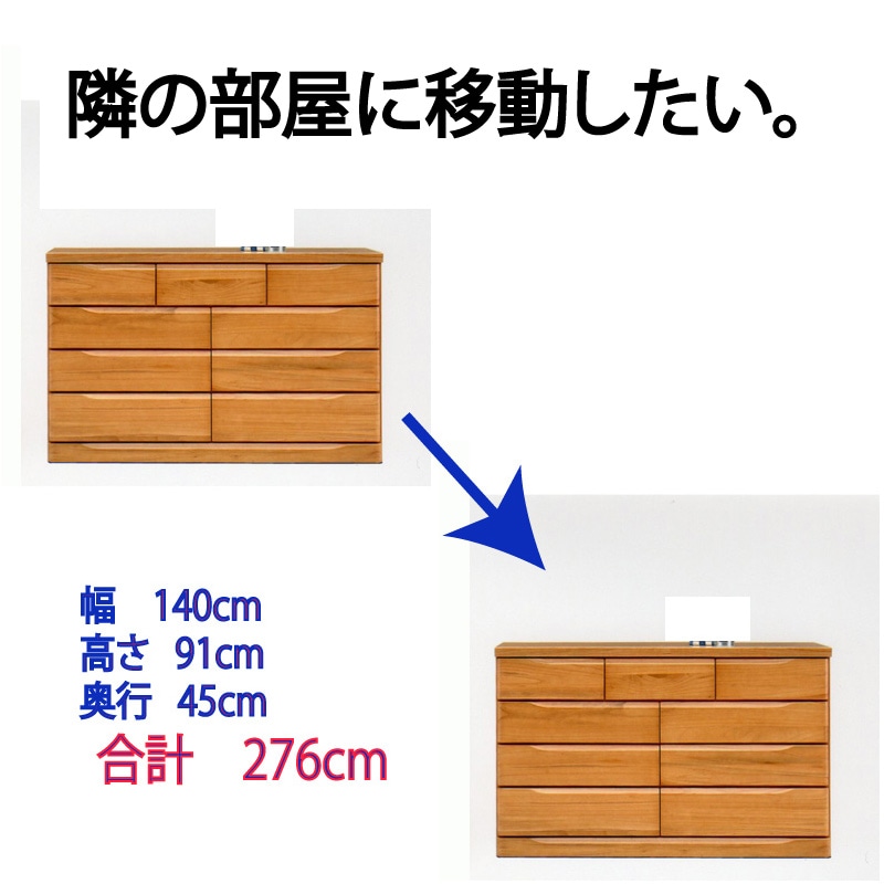 �ڲȶ��ư�����ӥ��ۥ�����(3�չ��)251��300cm/�̤������˰�ư��2F��2F��/���ʤ��Ϥ���̵��/¾����