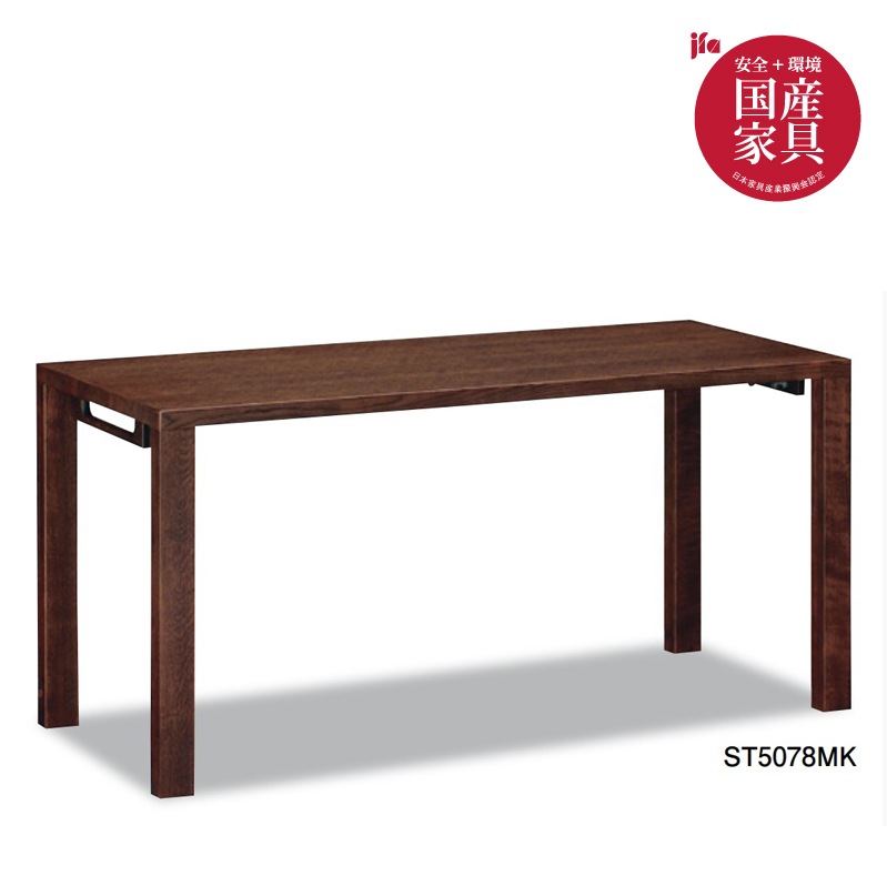 カリモク ボナシェルタ　学習机 ワークデスク 幅150cm (ST5078MK) Buona scelta デスク 幅150×奥行60cm ST5078 モカブラウン 通販