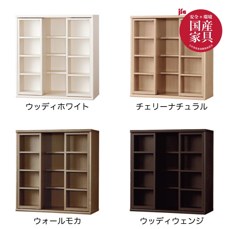 HR358 【廃盤レア】起立木工　シェルフ 本棚  書棚　飾り棚 日進木工/STH-090 本棚 オープンシェルフ 3列の収納棚を連結させ
