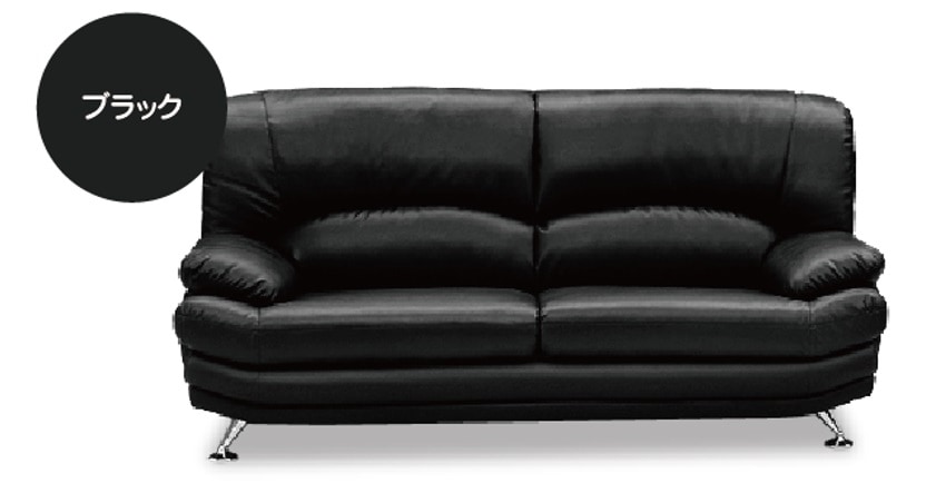 関家具スイート3掛けソファ 合成皮革 関家具】 3人掛けソファ スイート⑦ （SPレザー/スチールA) 合成皮革