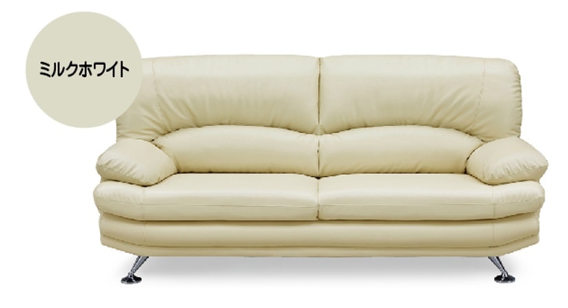 関家具】 2人掛けソファ スイート⑦ （SPレザー/スチールA) 合成皮革