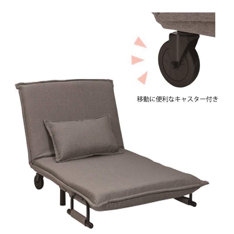 タマリビング】ソファベッド ビータアクティブⅡ | Ohkawa ONLINE SAITAMA