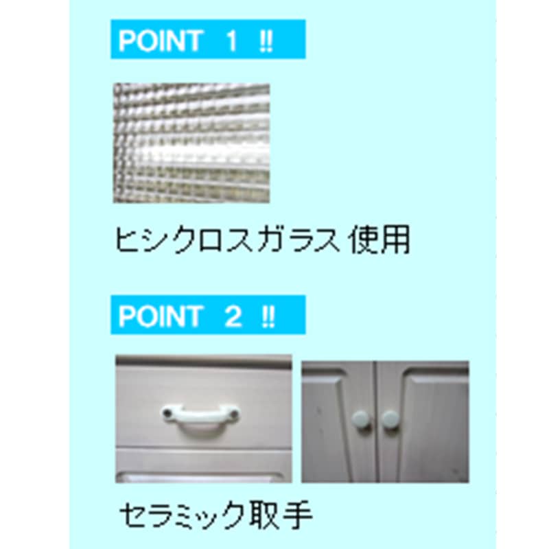 食器棚　レンジボード　エコル　　幅114ｃｍ　（2530）
