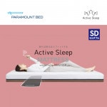 �ڥѥ�ޥ���ȥ٥åɡۥ����ƥ��֥��꡼�ץޥåȥ쥹+���ʥ饤������+���ѥͥ��ա����ߥ��֥�MW-C700NNA��RC-2020