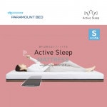 �ڥѥ�ޥ���ȥ٥åɡۥ����ƥ��֥��꡼�ץޥåȥ쥹+���ʥ饤������+���ѥͥ��ա����󥰥�MS-C700NNA��RC-2020