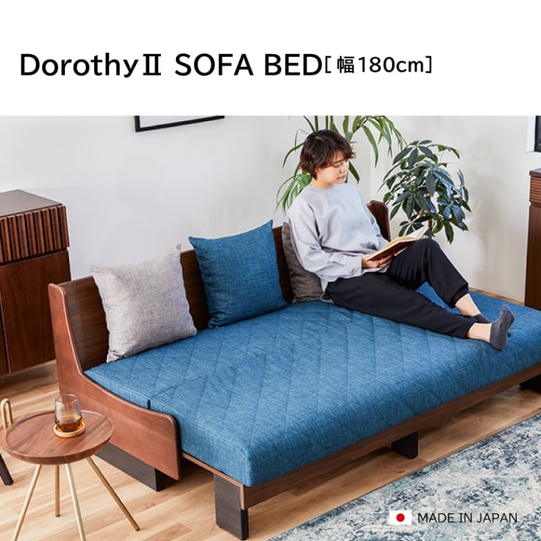 【モーブル】 3人掛けソファベッド　180cm幅　dorothy ドロシーⅡ　布張りカバーリング　ウォッシャブル（特許製品採用）　 ごろ寝ソファ*-Ohkawa ONLINE SAITAMA
