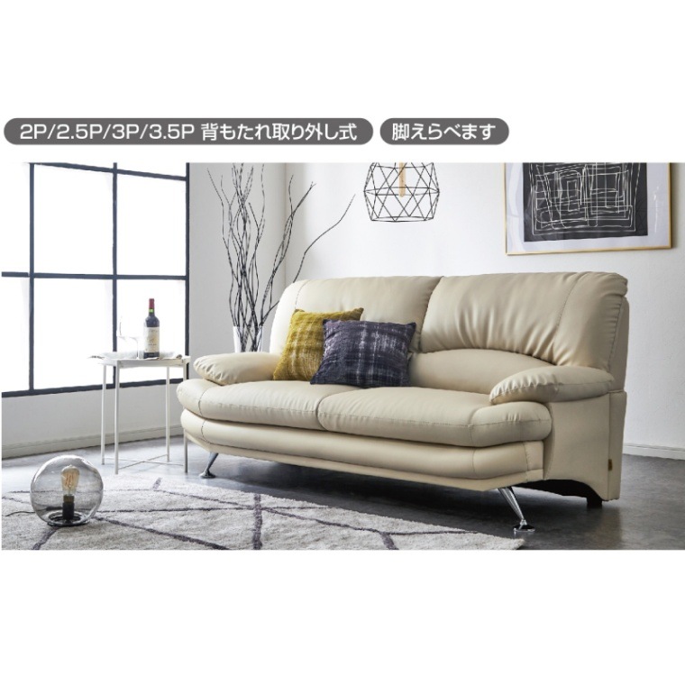 デュレスタ エルガ ラブソファー デュレスタ エルガ ラブソファー