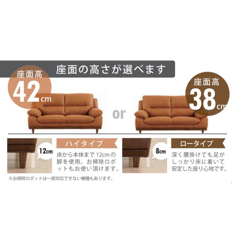 筑波産商】 2人掛けソファ・スツール付き ニンバス （5470