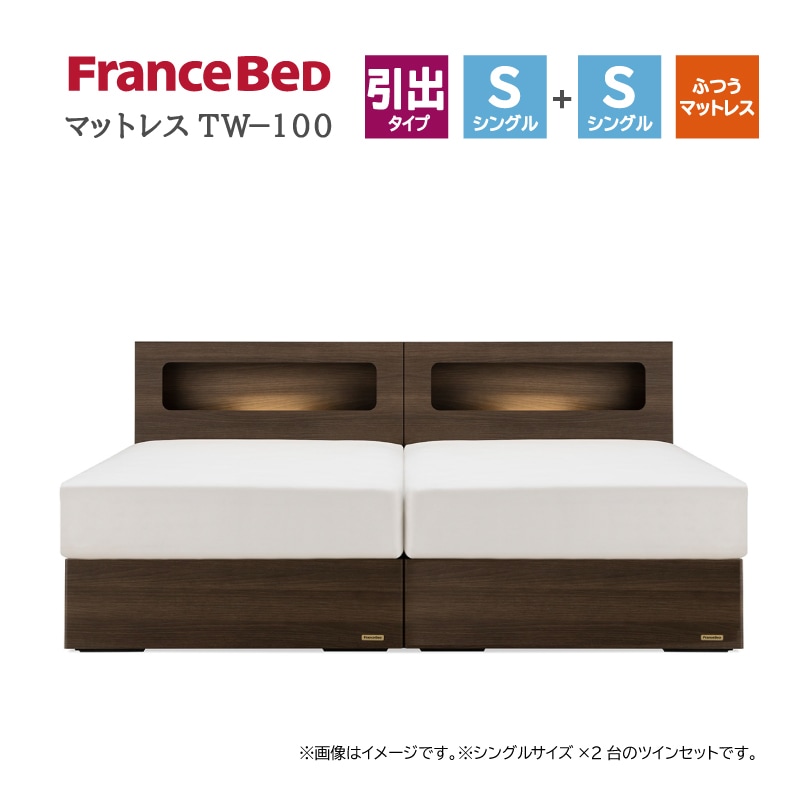 フランスベッド　クイーンサイズフレーム、2個のシングルマットレスセット フランスベッド クイーンサイズフレーム、2個のシングルマットレス