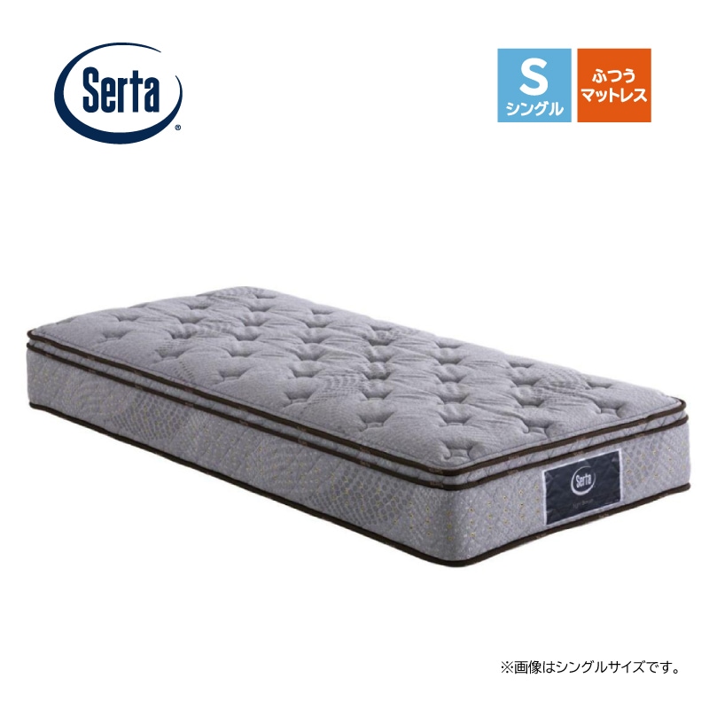 サータ】シングルサイズ マットレスのみ ライトブリーズ5.8BOX-T