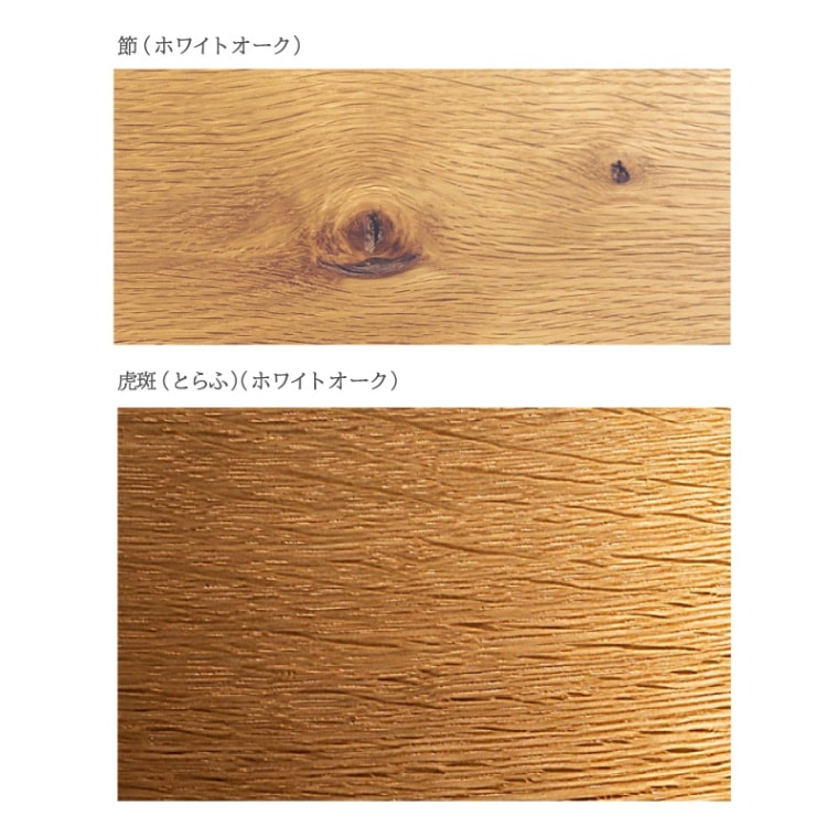 【飛騨産業】森のことば・ミラー　高さ170cm　SN650　OU　国産家具