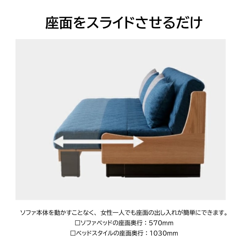 全長200cm Meuble モーブル ドロシー ソファベッド モーブル】 3人掛け