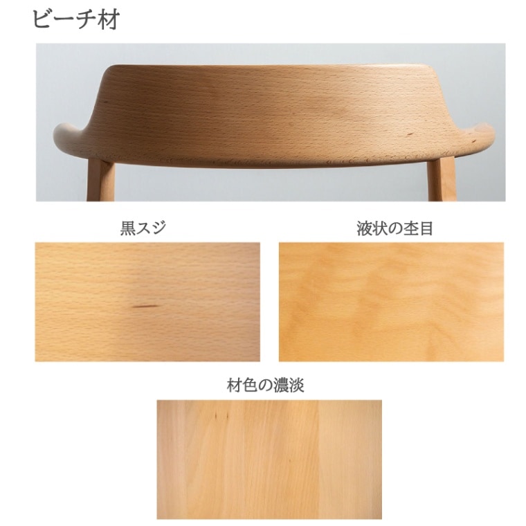 【飛騨産業】baguette lb　キッズチェア　ビーチ材(WO)　3歳～　IB285B　国産家具
