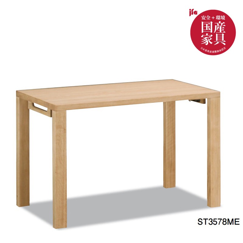 【カリモク】デスクセット　ボナシェルタ　ST3077　karimoku 国産家具